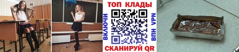 Канабис Нелидово