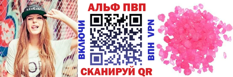 Alpha-PVP Crystall  Нелидово 