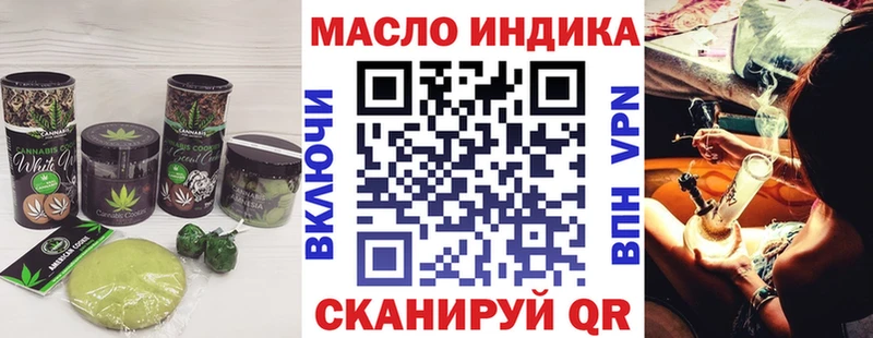mega tor  продажа наркотиков  Нелидово  Canna-Cookies марихуана 