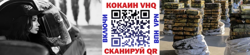 что такое   Нелидово  Cocaine 99% 