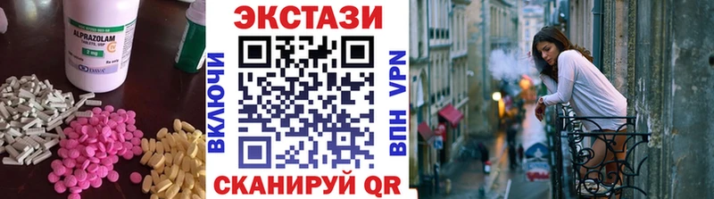 Ecstasy ешки  Нелидово 