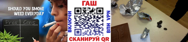 ГАШ убойный  Нелидово 