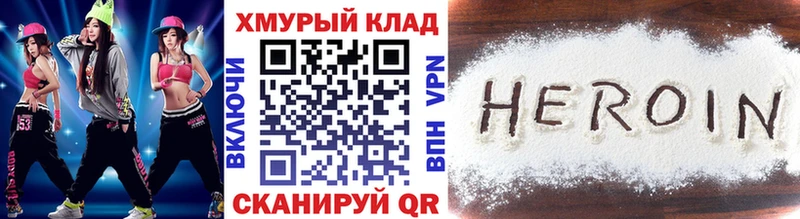 закладки  Нелидово  KRAKEN рабочий сайт  ГЕРОИН Афган 