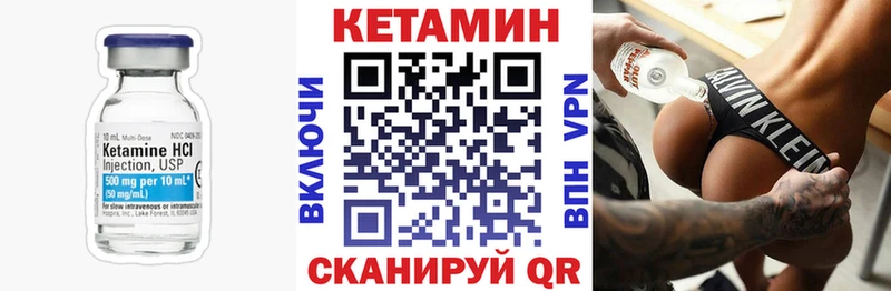 наркота  Нелидово  КЕТАМИН VHQ 