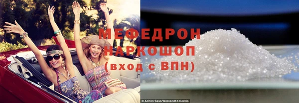 каннабис Верея