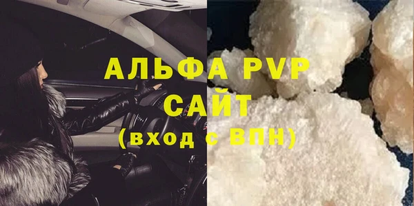 каннабис Верея