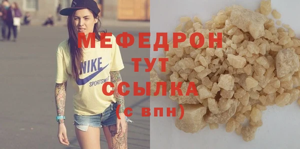амф Верхний Тагил