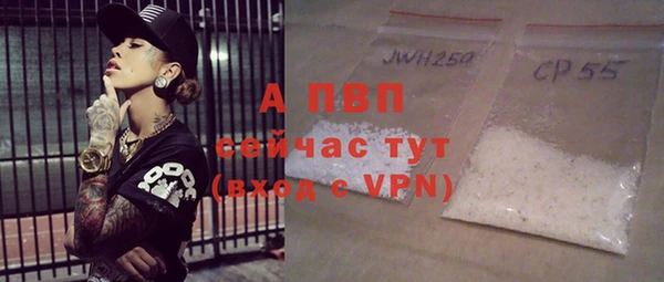 прущие крисы Верхнеуральск