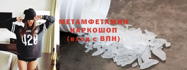 амф Верхний Тагил