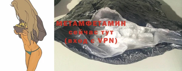 меф Бронницы
