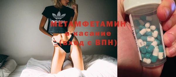 каннабис Верея