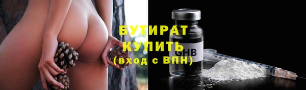 прущие крисы Верхнеуральск