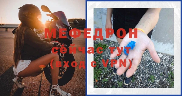 прущие крисы Верхнеуральск
