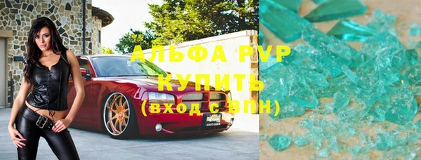гидропоника Бородино