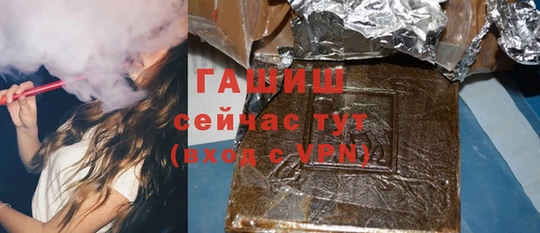 амф Верхний Тагил