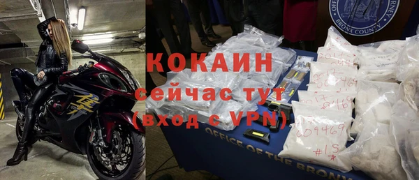 каннабис Верея