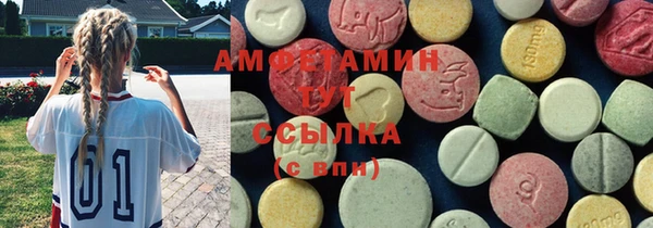 меф Бронницы