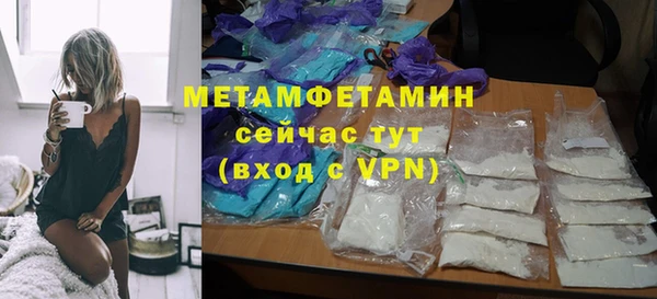 гидропоника Бородино