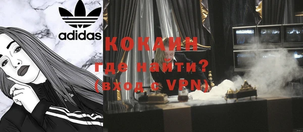 меф Бронницы
