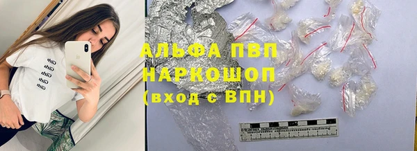 каннабис Верея