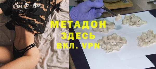 меф Бронницы