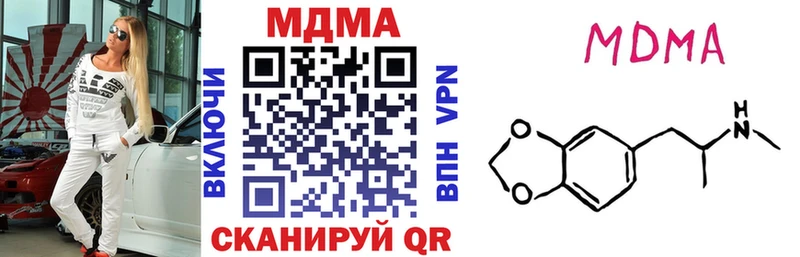 МДМА crystal  Нелидово 
