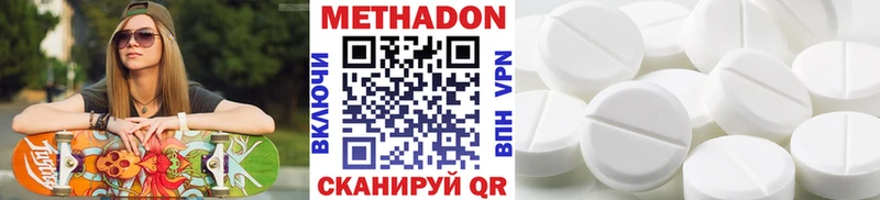 Метадон мёд  где можно купить наркотик  Нелидово 