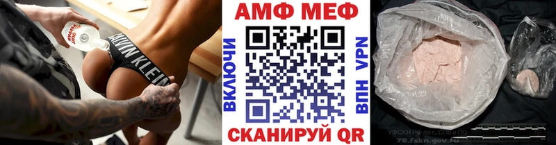 МЕТАМФЕТАМИН мет Нелидово