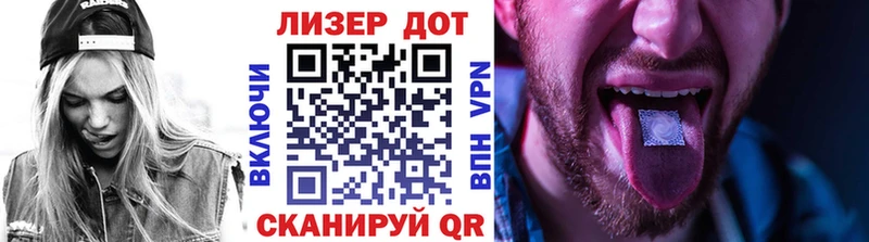 Марки NBOMe 1,5мг  цена   Нелидово 