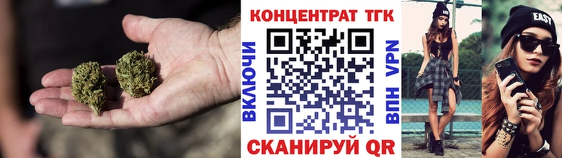 Дистиллят ТГК вейп  даркнет сайт  Нелидово 